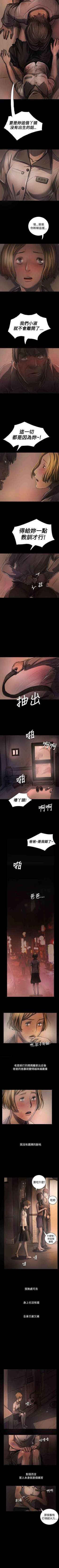 Page 149 of 姐姐 1-66
