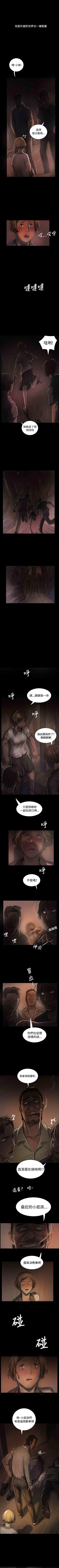 Page 150 of 姐姐 1-66