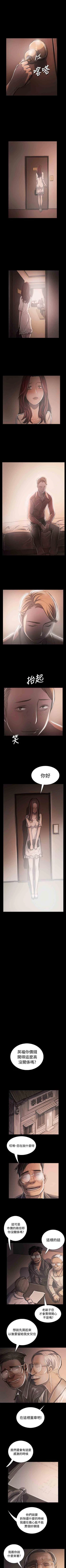 Page 162 of 姐姐 1-66