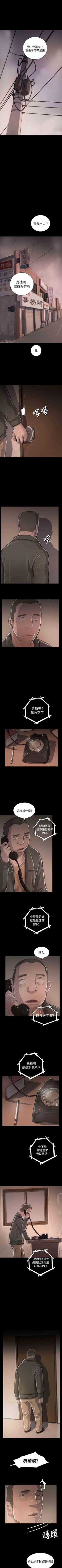 Page 195 of 姐姐 1-66