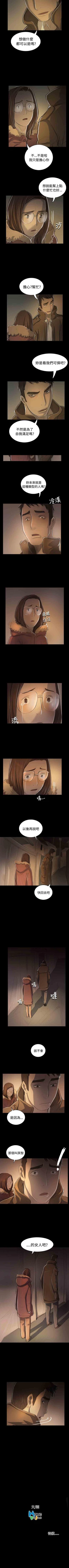 Page 203 of 姐姐 1-66