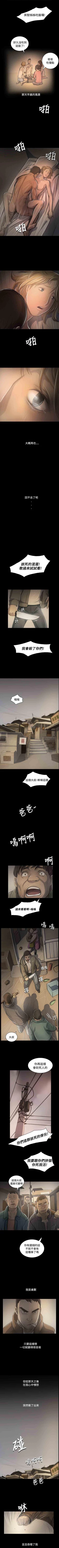 Page 204 of 姐姐 1-66