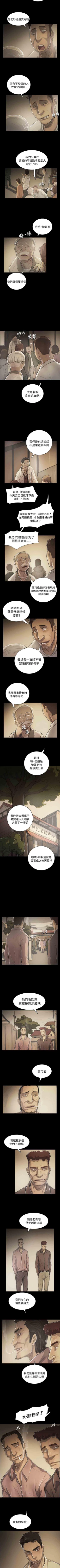 Page 212 of 姐姐 1-66
