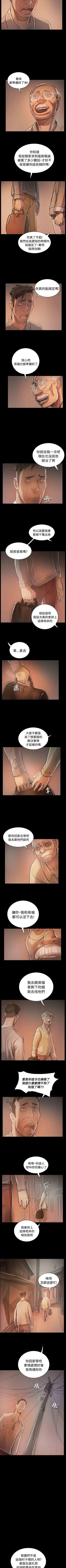 Page 233 of 姐姐 1-66