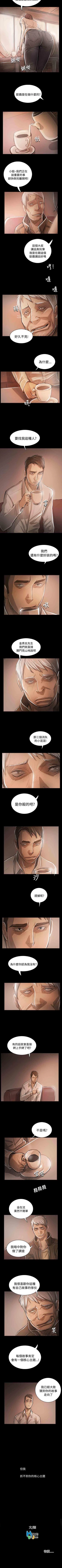 Page 234 of 姐姐 1-66