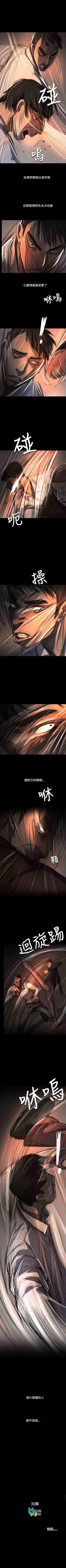 Page 240 of 姐姐 1-66