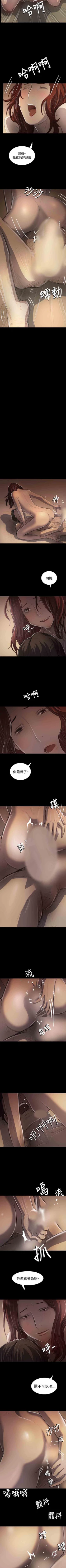 Page 278 of 姐姐 1-66