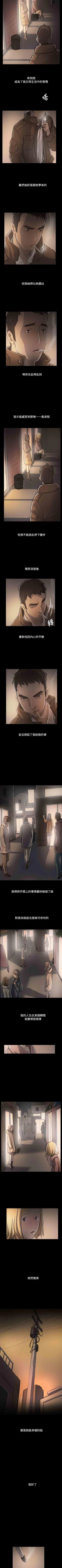 Page 292 of 姐姐 1-66