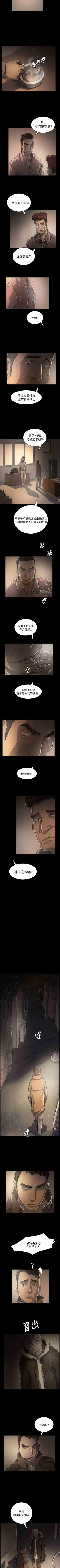 Page 293 of 姐姐 1-66