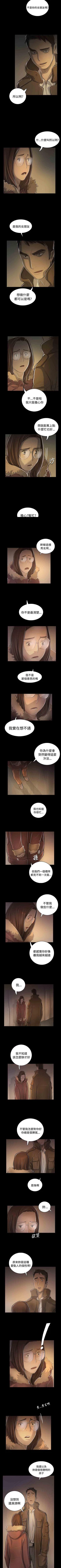 Page 298 of 姐姐 1-66