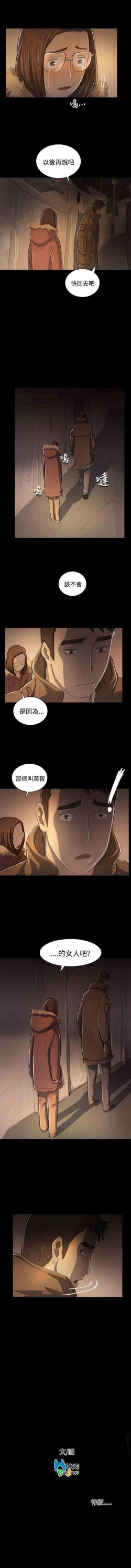 Page 299 of 姐姐 1-66