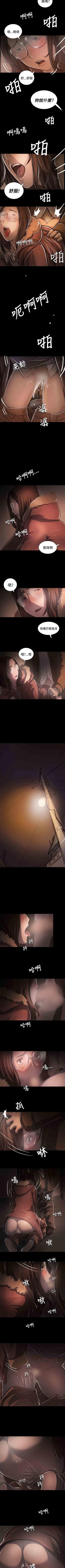 Page 300 of 姐姐 1-66