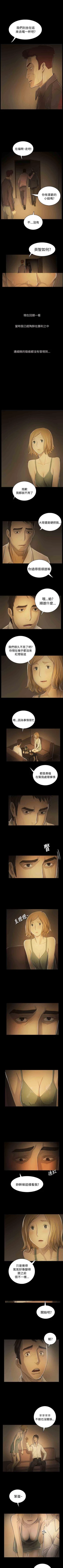Page 311 of 姐姐 1-66