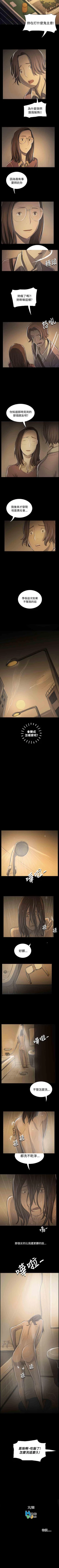 Page 313 of 姐姐 1-66