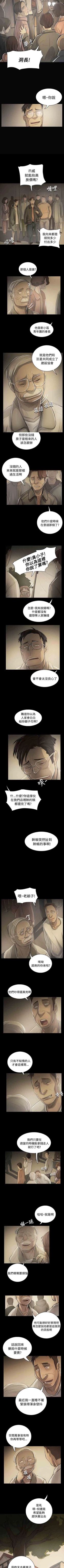 Page 315 of 姐姐 1-66