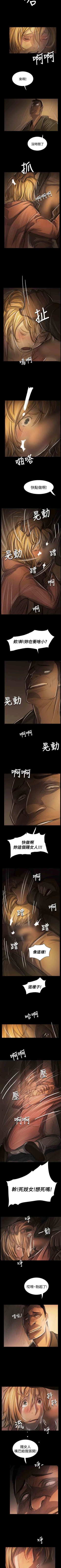 Page 321 of 姐姐 1-66