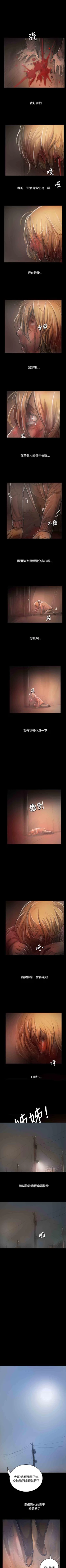 Page 326 of 姐姐 1-66