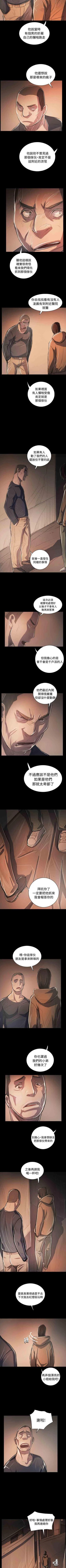 Page 335 of 姐姐 1-66