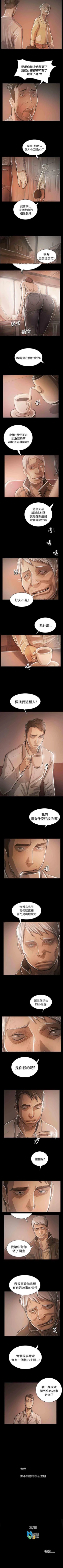 Page 342 of 姐姐 1-66