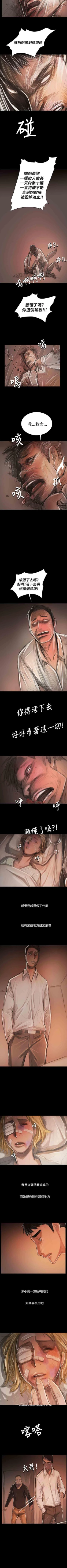 Page 344 of 姐姐 1-66