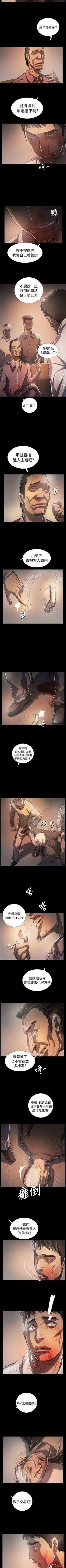 Page 362 of 姐姐 1-66
