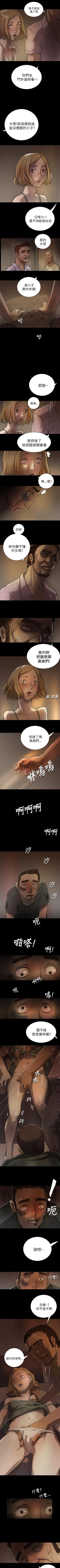 Page 38 of 姐姐 1-66