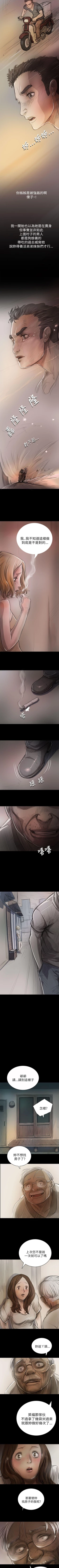 Page 44 of 姐姐 1-66