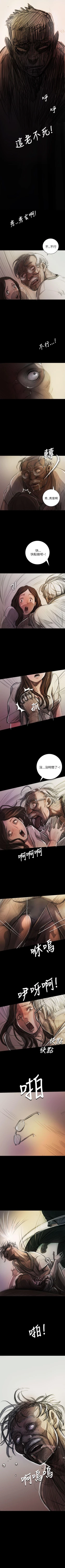 Page 47 of 姐姐 1-66