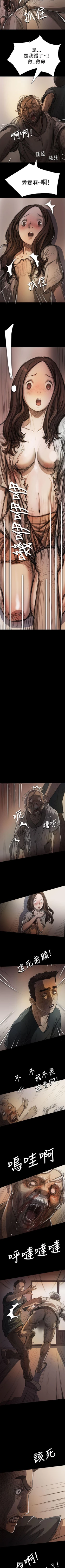 Page 50 of 姐姐 1-66