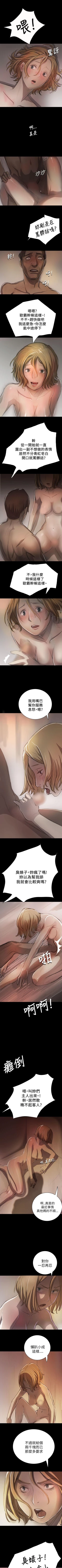 Page 57 of 姐姐 1-66