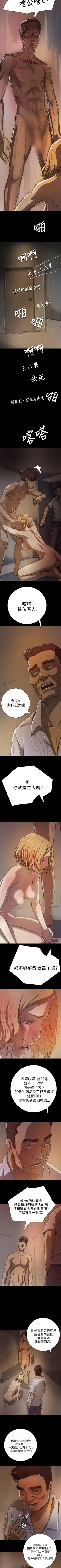 Page 58 of 姐姐 1-66