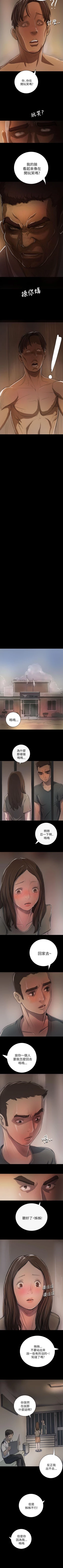 Page 59 of 姐姐 1-66