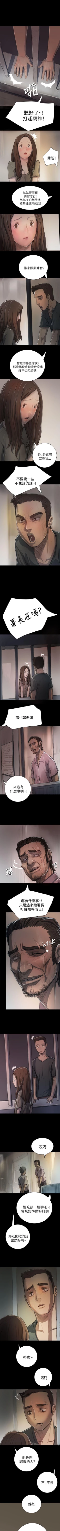 Page 60 of 姐姐 1-66