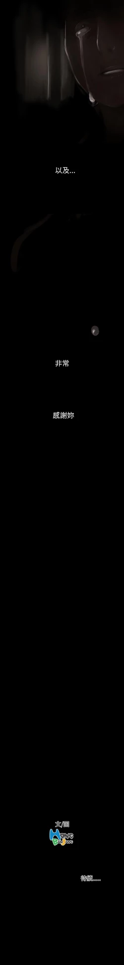 Page 62 of 姐姐 1-66