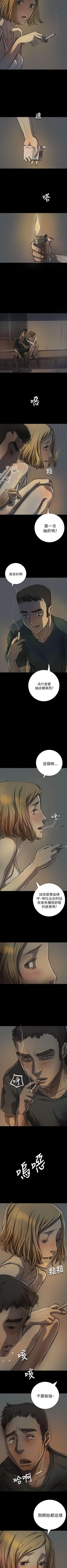 Page 92 of 姐姐 1-66