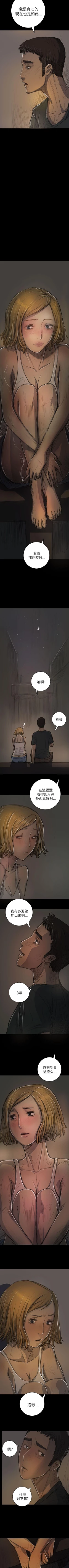 Page 94 of 姐姐 1-66