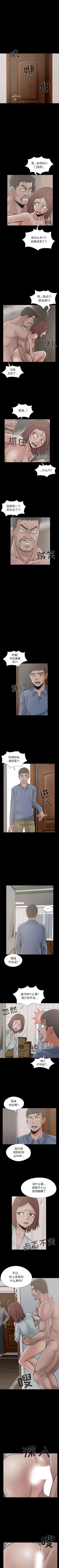 Page 104 of 孤島拼圖 1-28