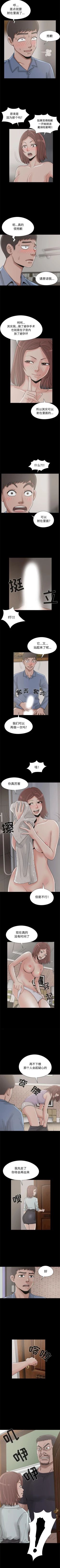 Page 125 of 孤島拼圖 1-28