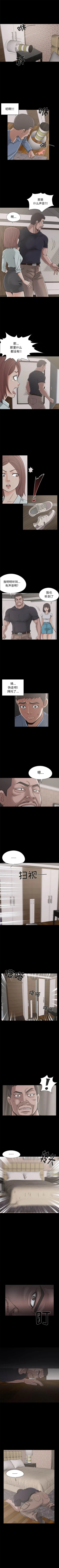 Page 128 of 孤島拼圖 1-28