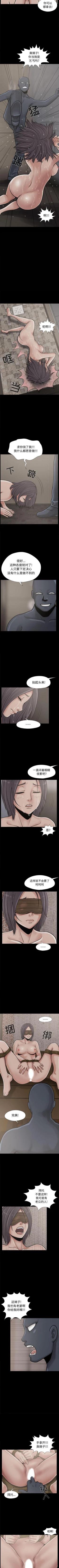 Page 48 of 孤島拼圖 1-28