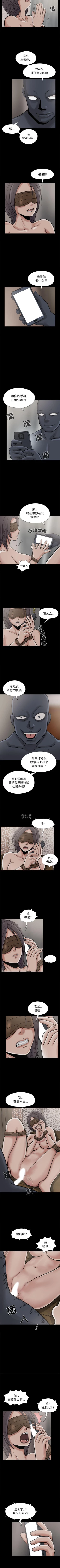Page 50 of 孤島拼圖 1-28