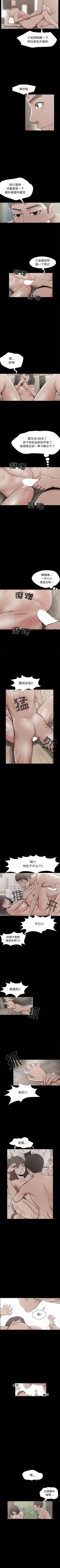 Page 5 of 孤島拼圖 1-28