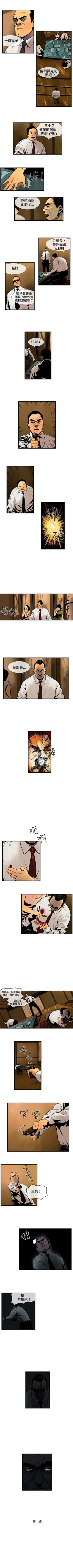 Page 113 of 巨人 1-47