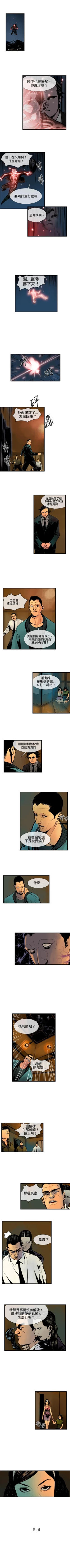 Page 117 of 巨人 1-47