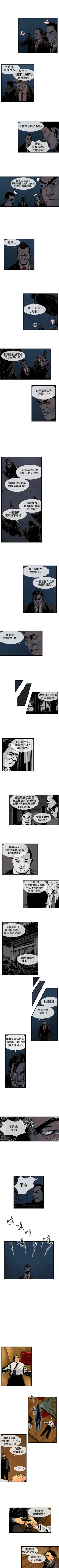 Page 119 of 巨人 1-47