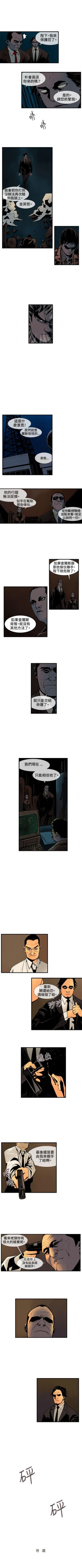 Page 122 of 巨人 1-47