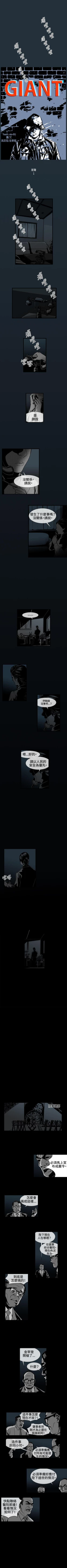 Page 126 of 巨人 1-47