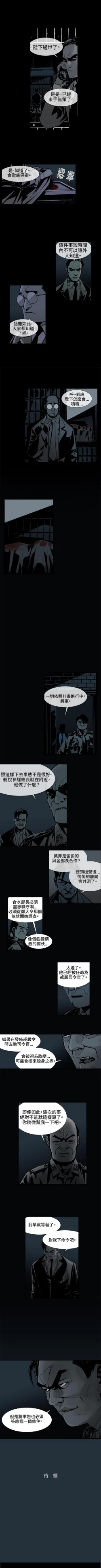 Page 127 of 巨人 1-47