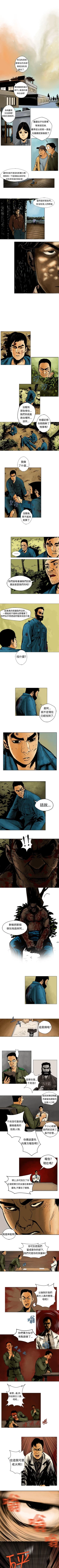 Page 18 of 巨人 1-47
