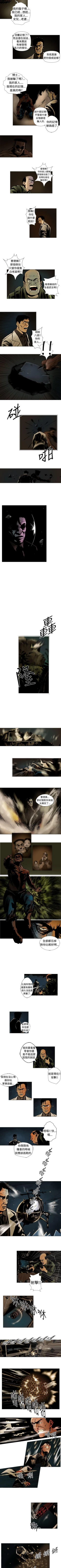 Page 33 of 巨人 1-47